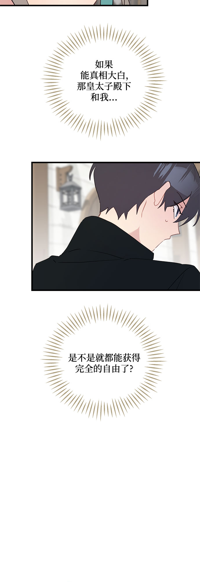 第47话28