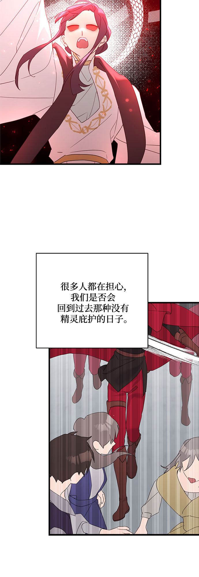 第47话3