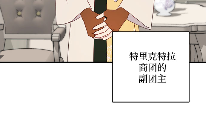第47话30