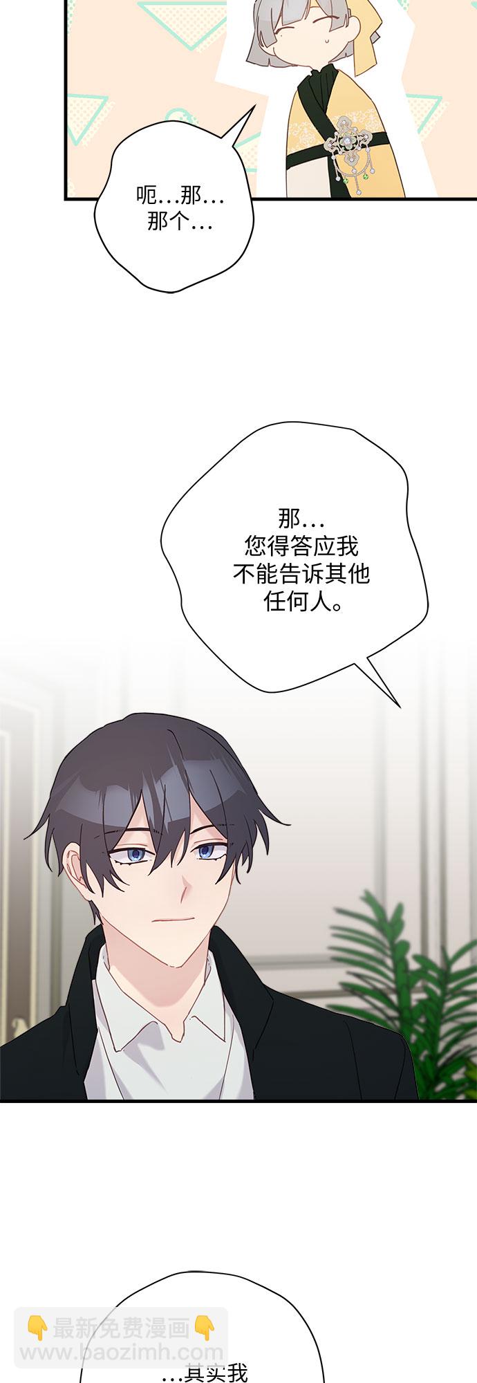 第47话32