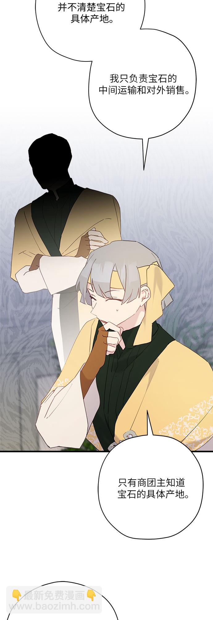 第47话33