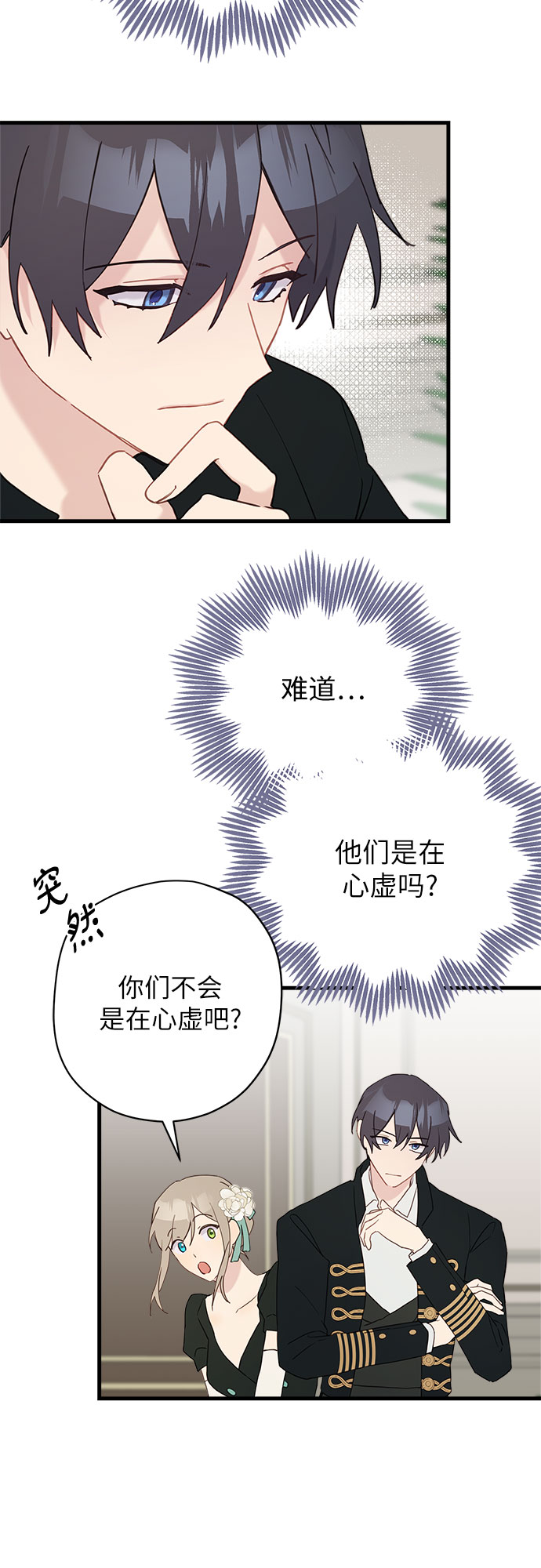 第47话37