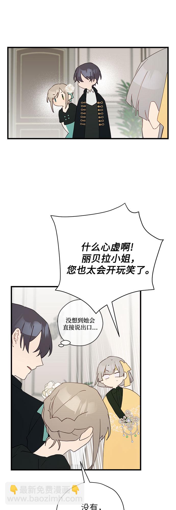 第47话38