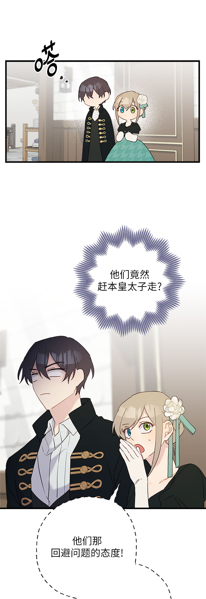 第47话41