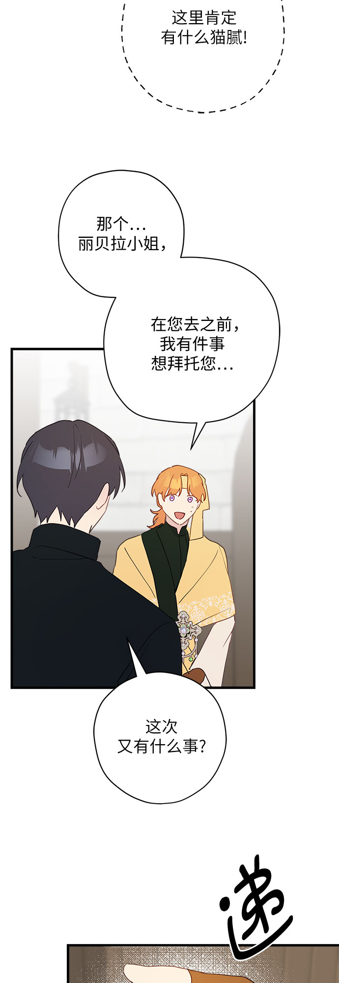 第47话42