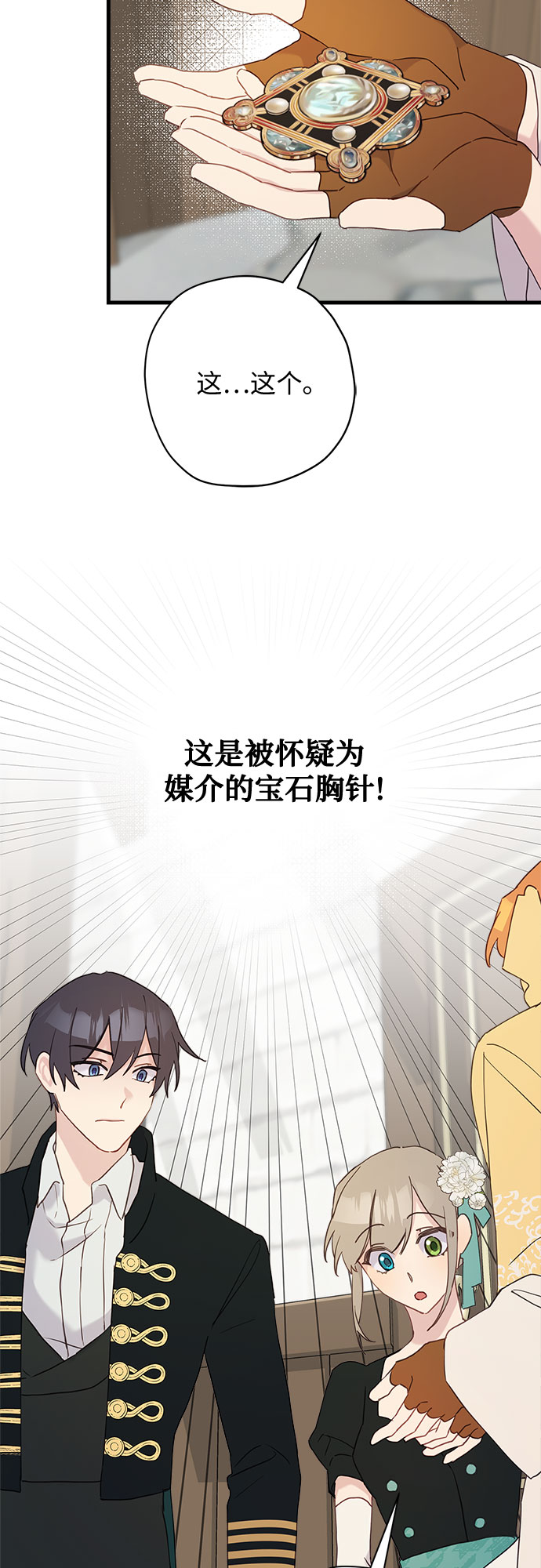 第47话43