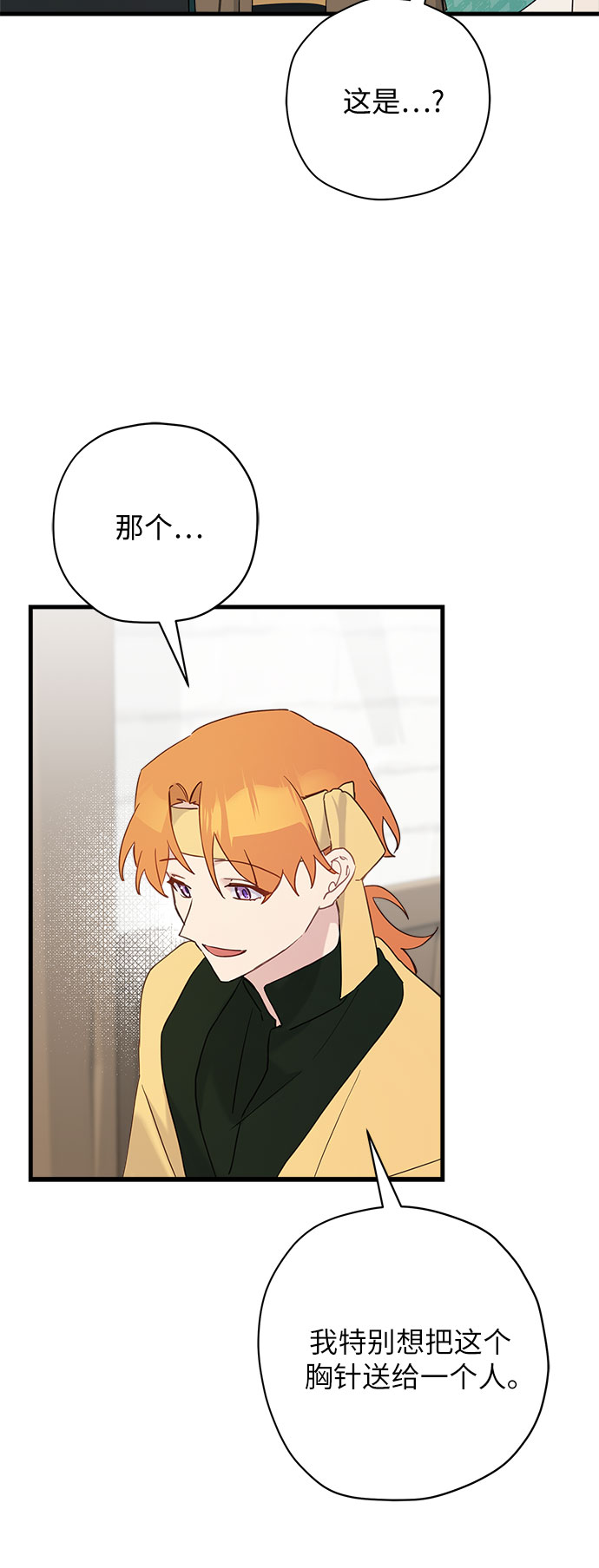 第47话44