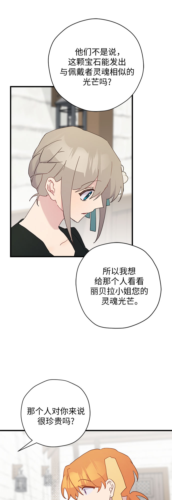 第47话45
