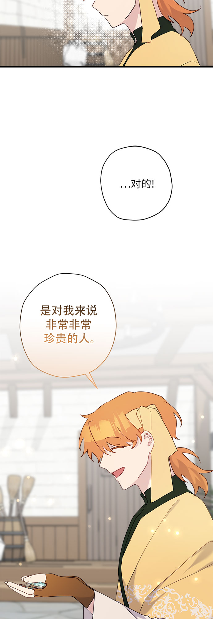 第47话46