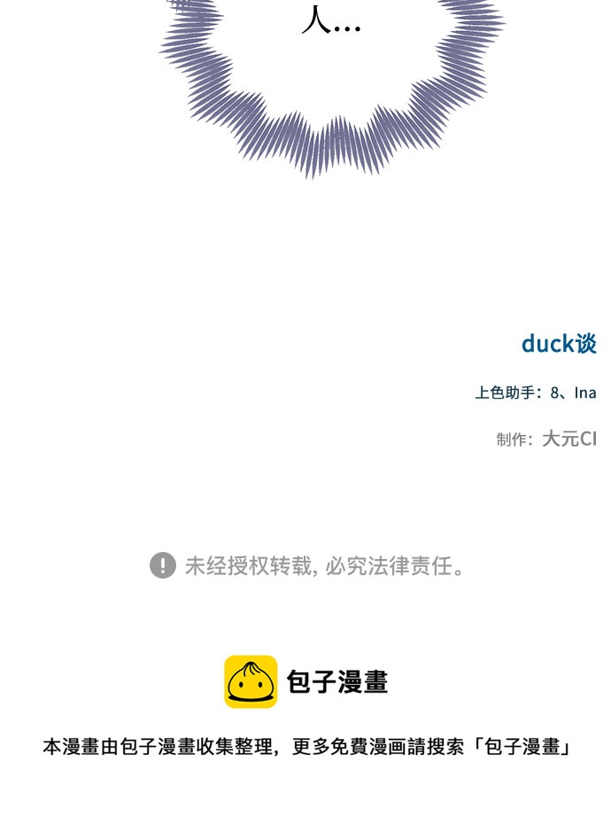 第47话48