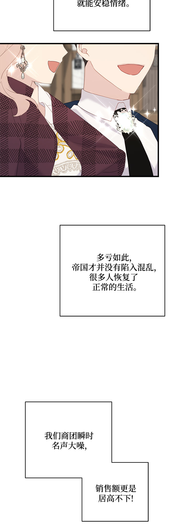 第47话5