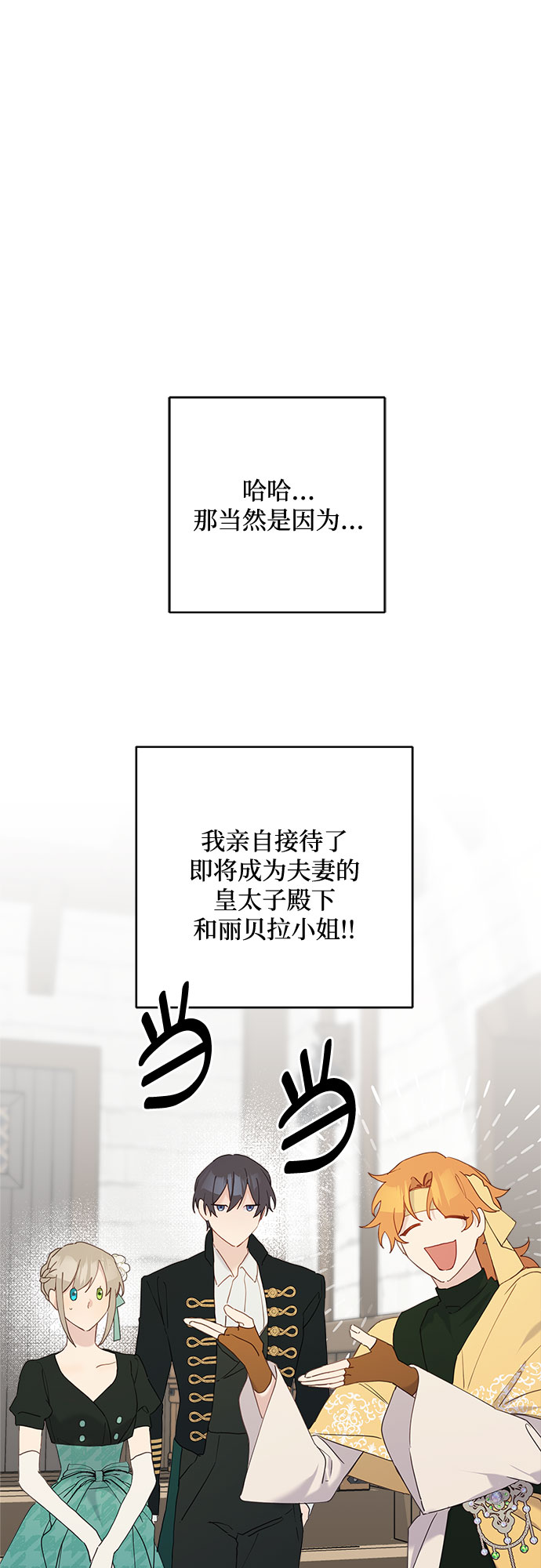 第47话7