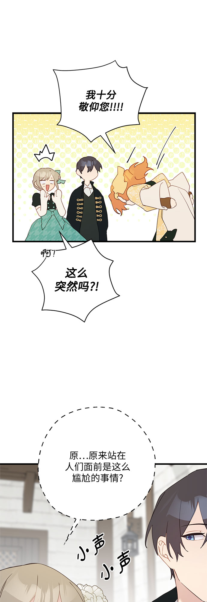 第47话9