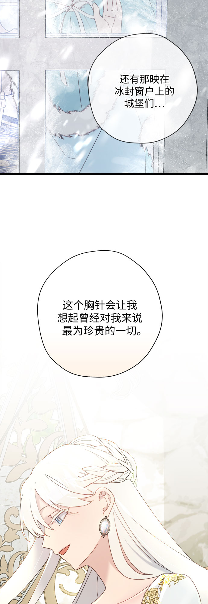 第48话10