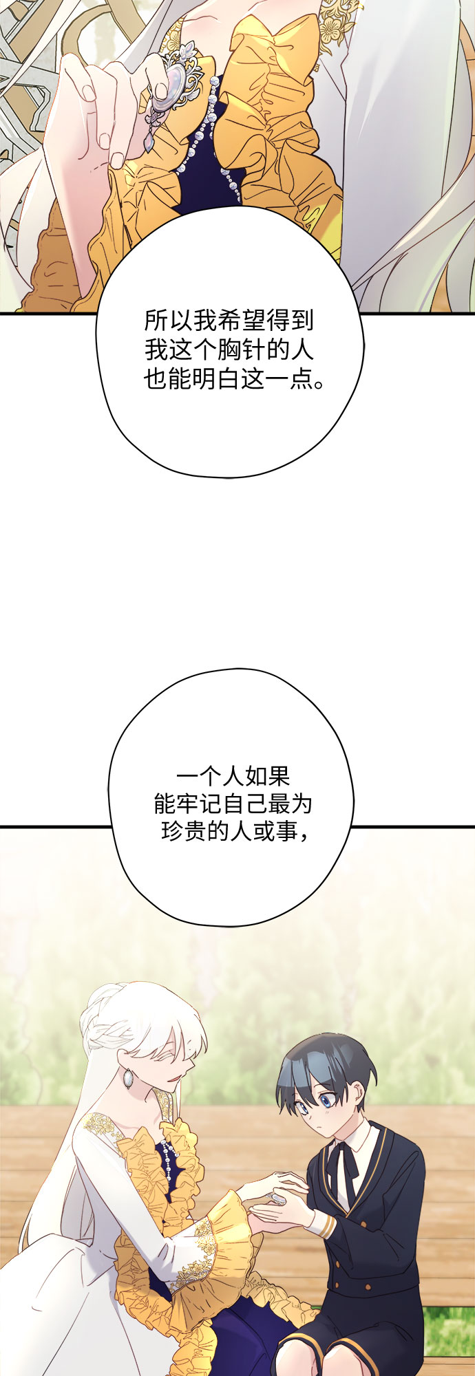第48话11