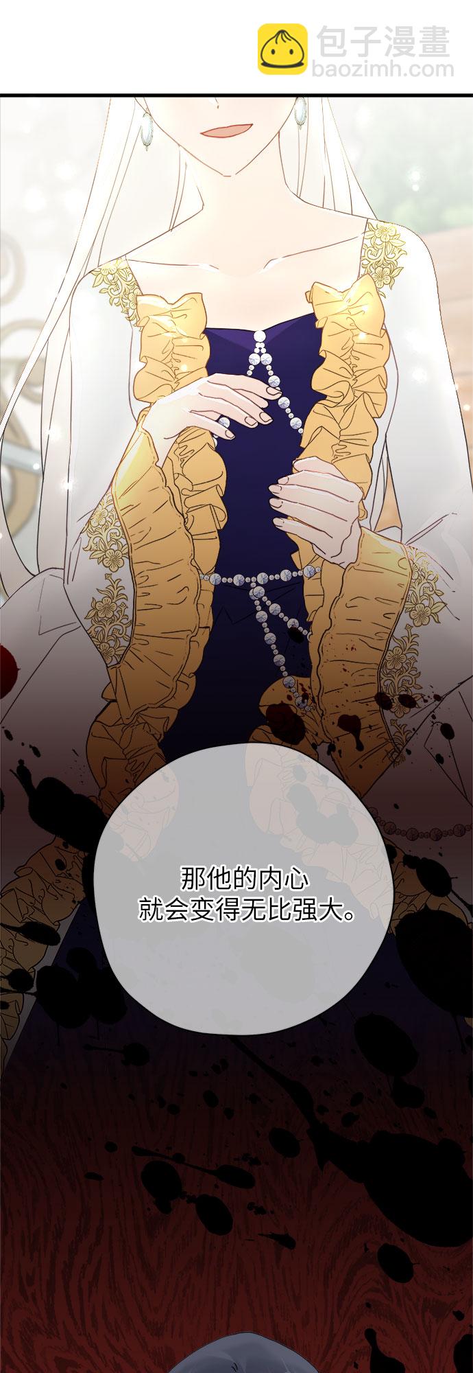 第48话13