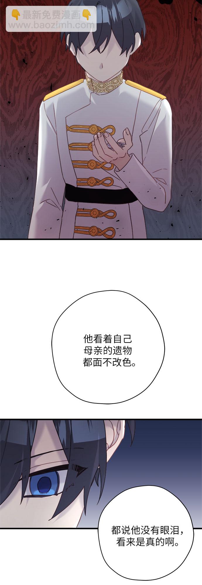 第48话14