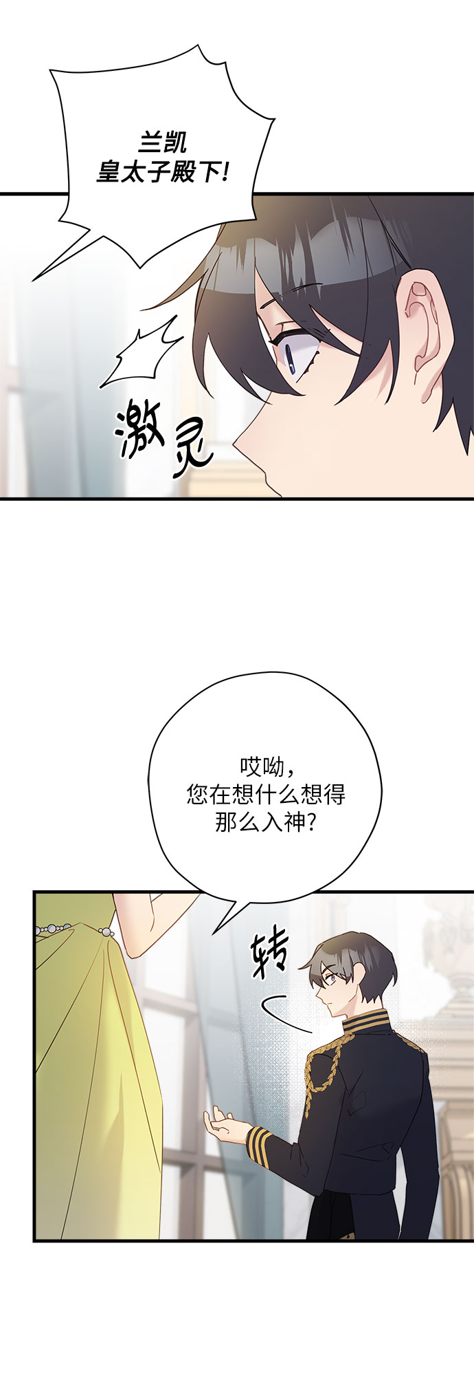 第48话18