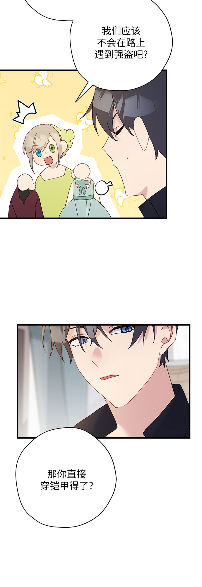 第48话20