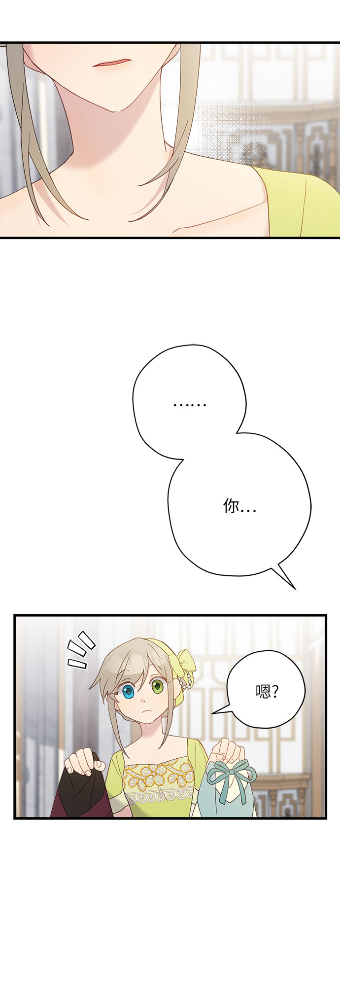 第48话21