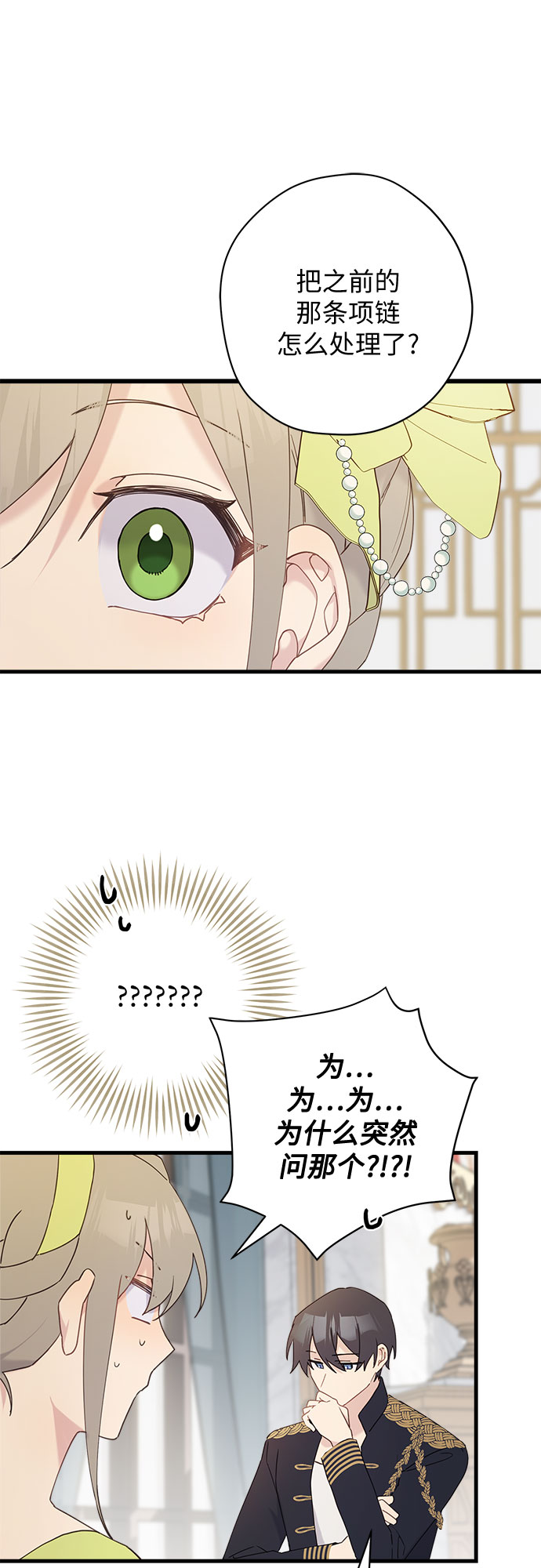 第48话23