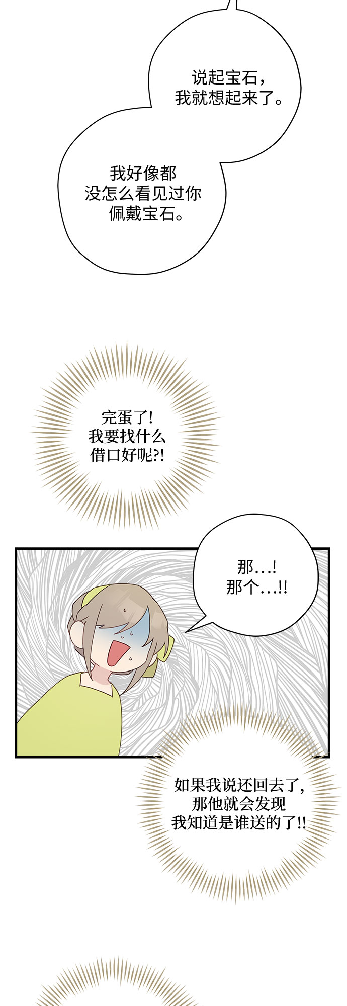 第48话24