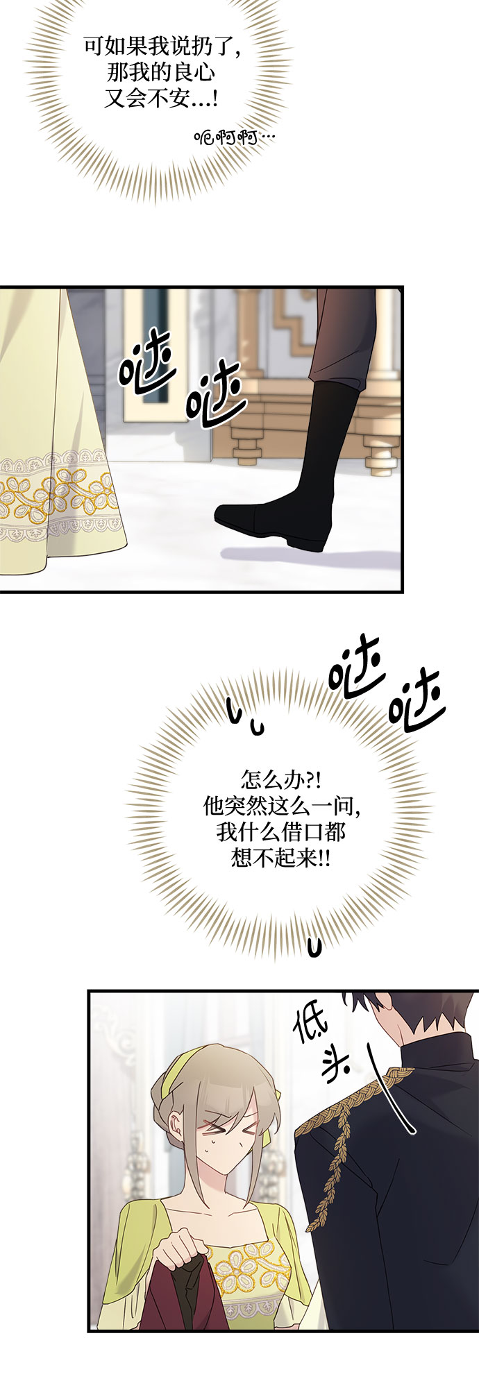 第48话25