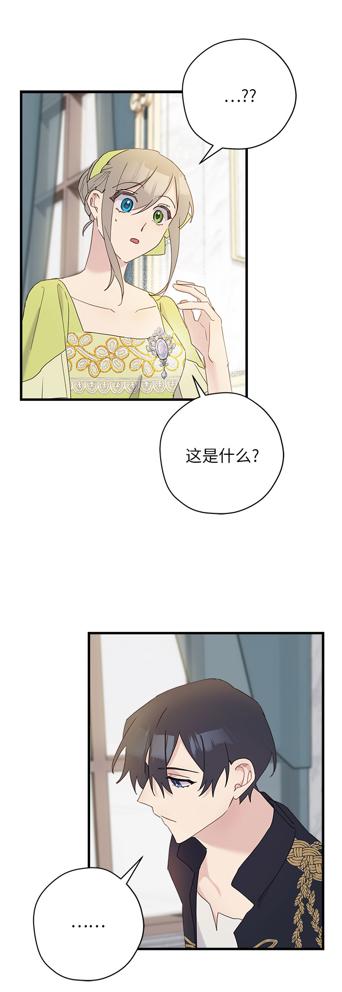 第48话27