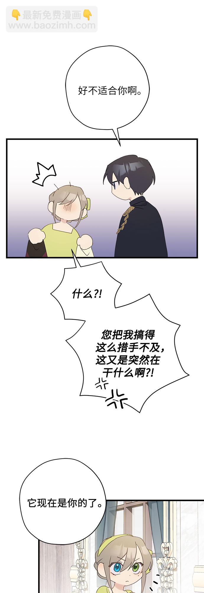 第48话28