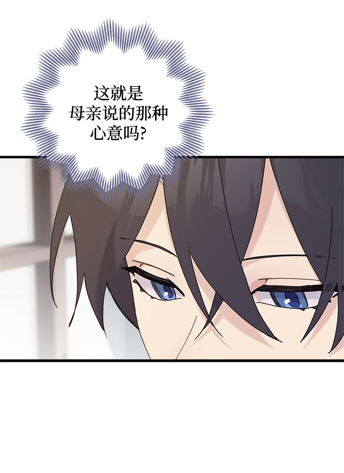 第48话30