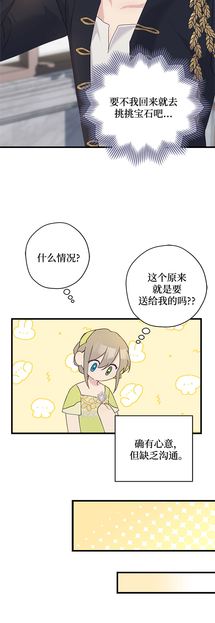 第48话33