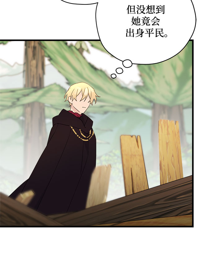第48话38