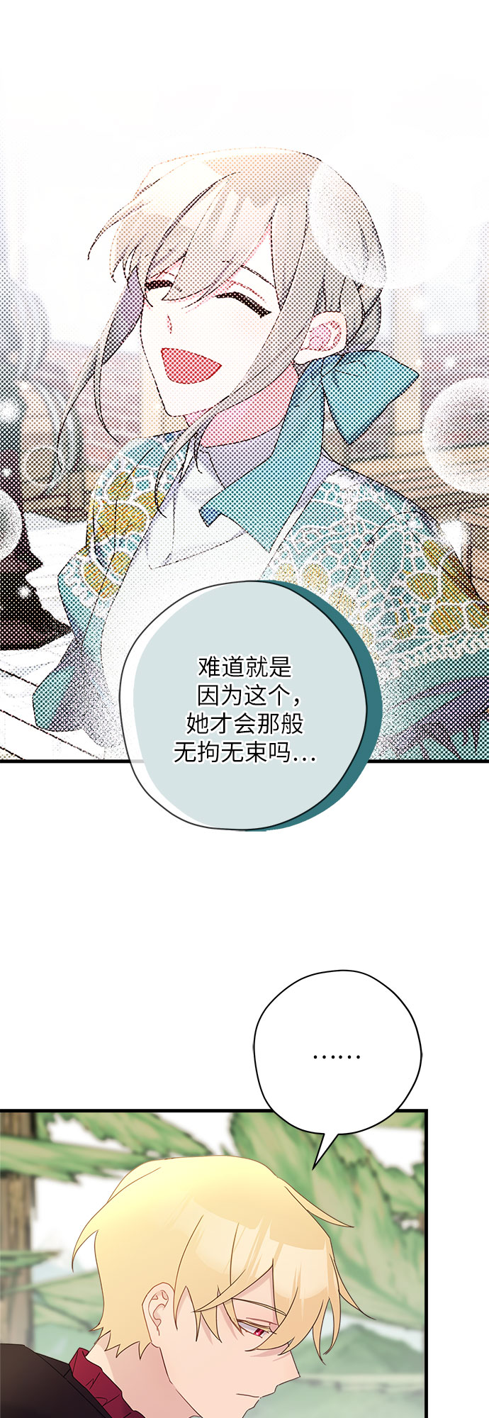 第48话39