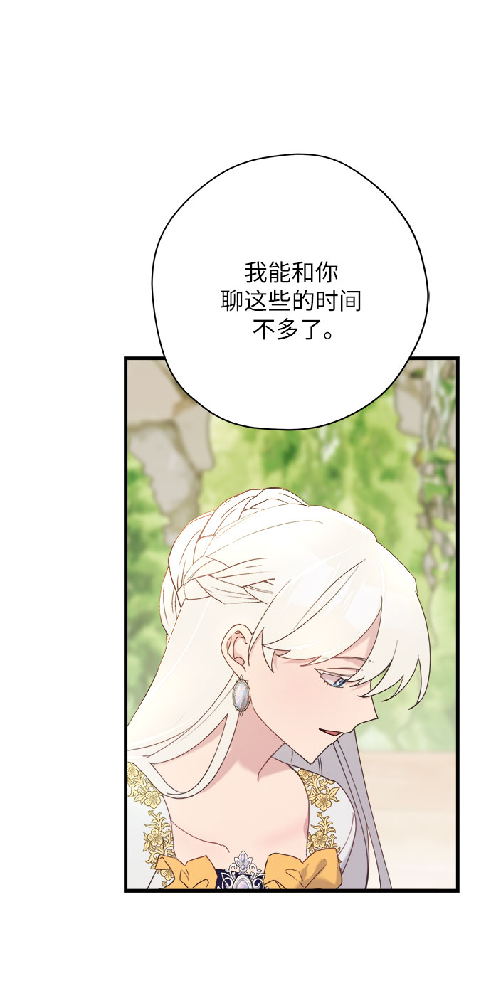 第48话4