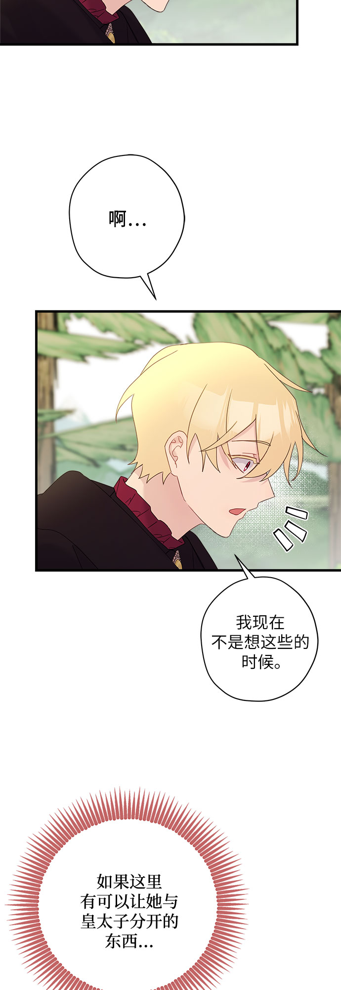第48话40