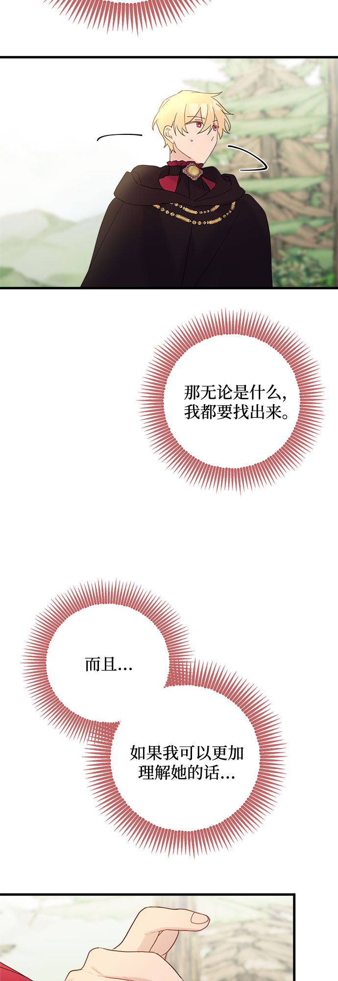 第48话41