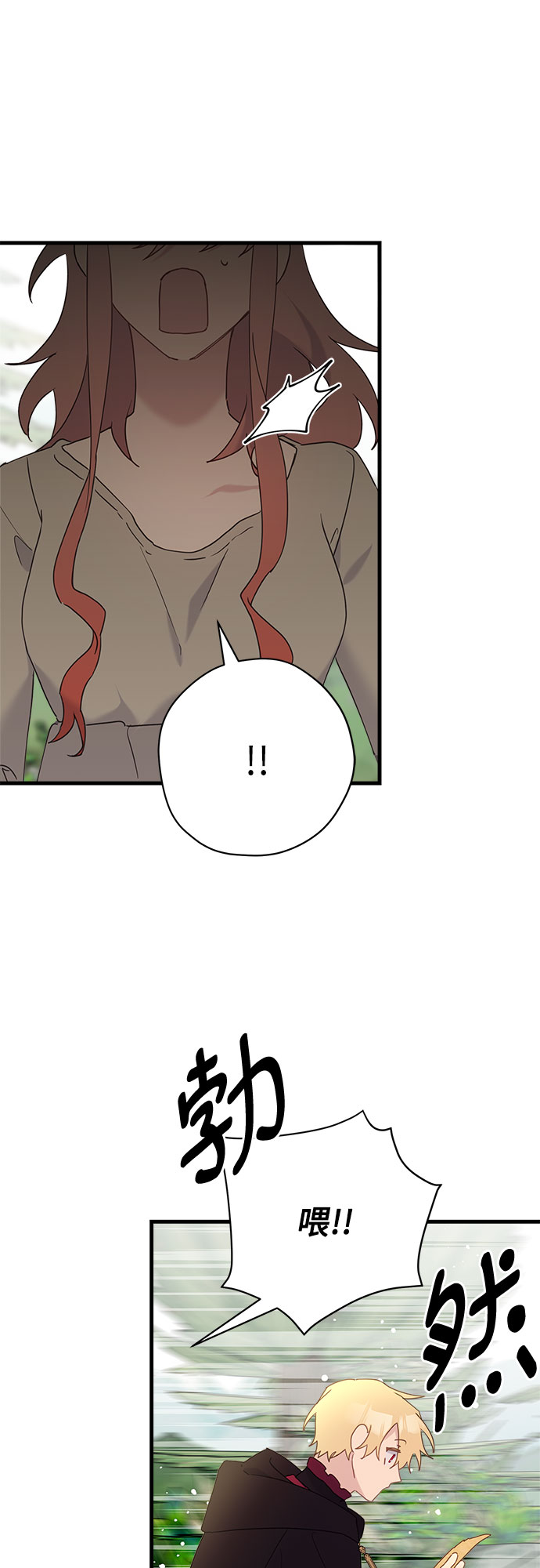 第48话45