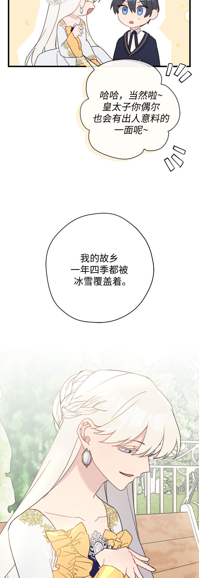 第48话7