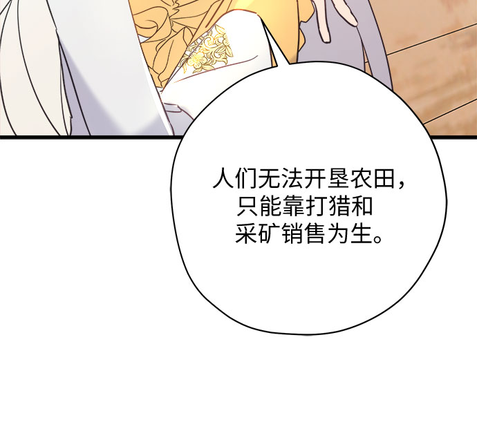 第48话8