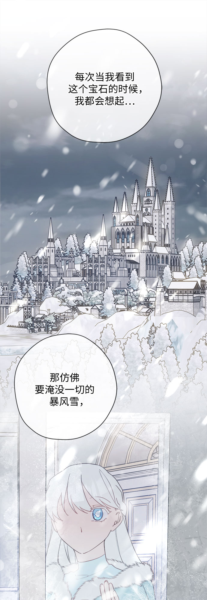 第48话9