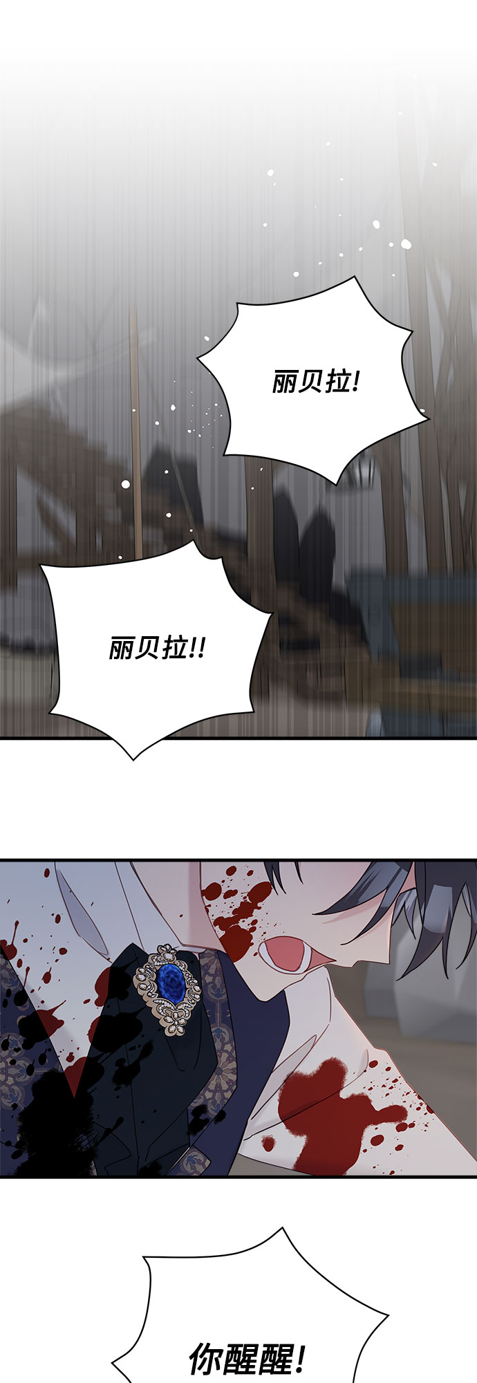 第50话1