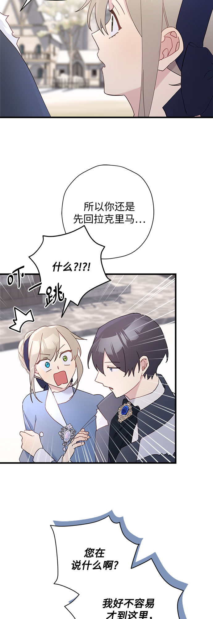第50话12