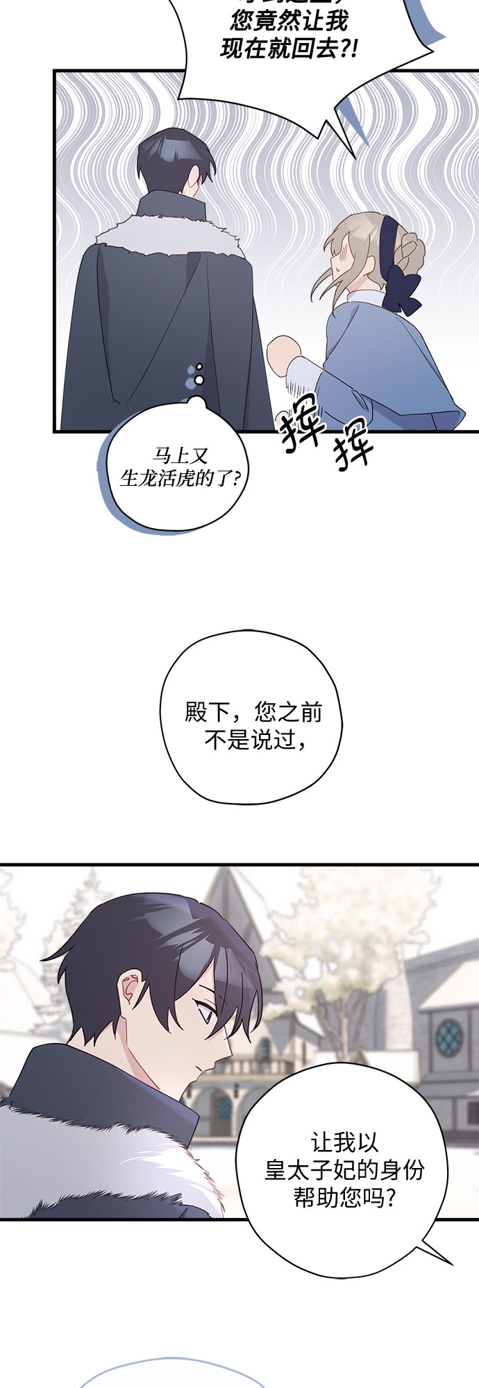 第50话13