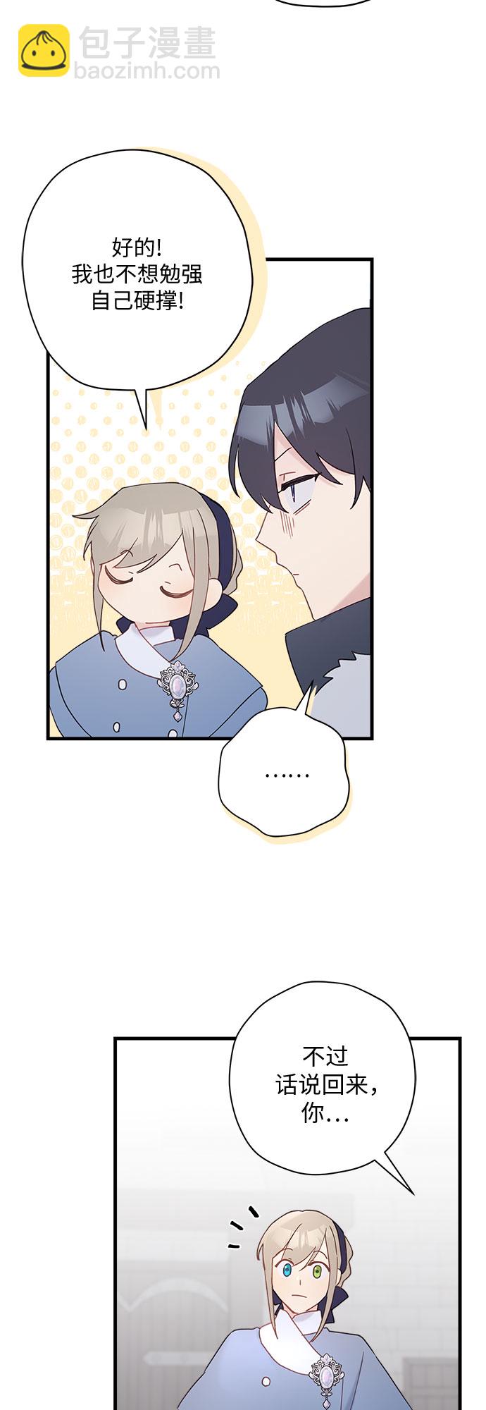第50话18