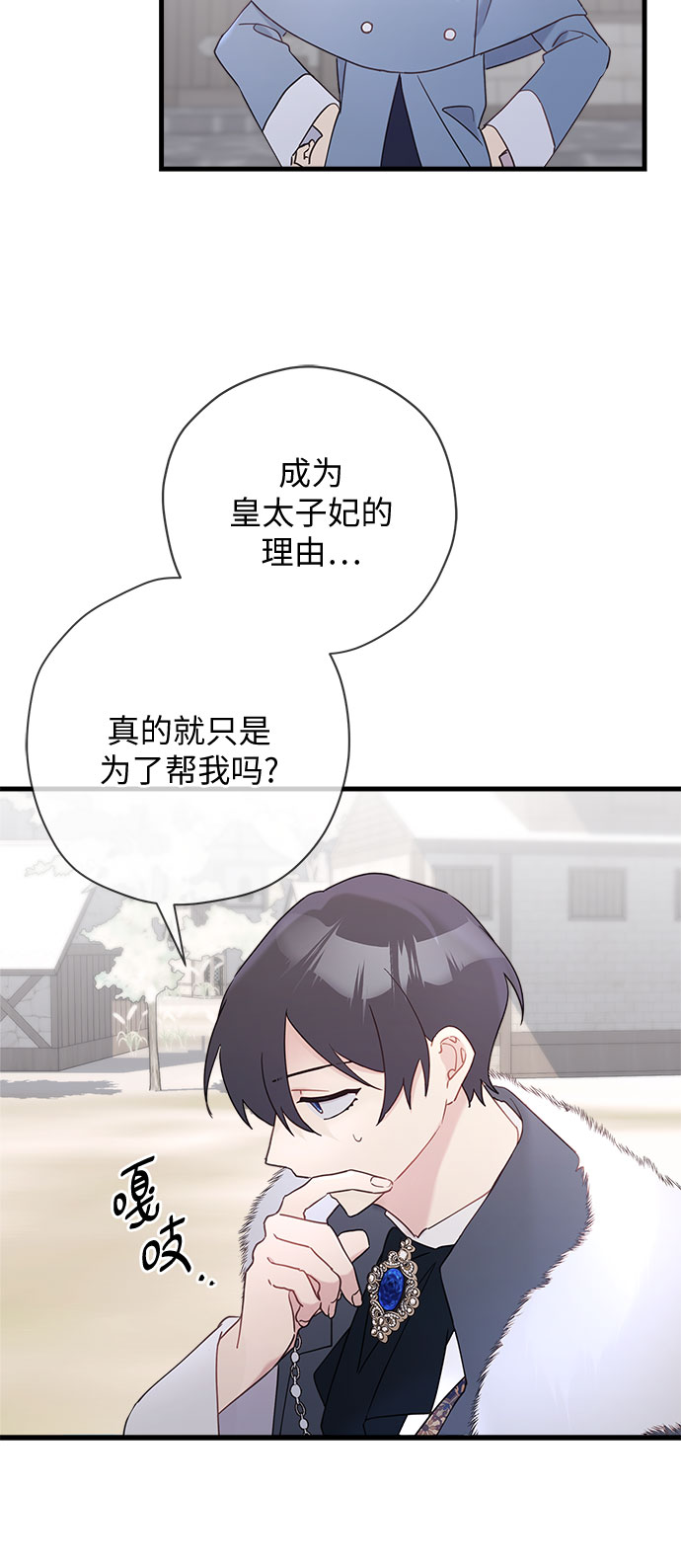 第50话19