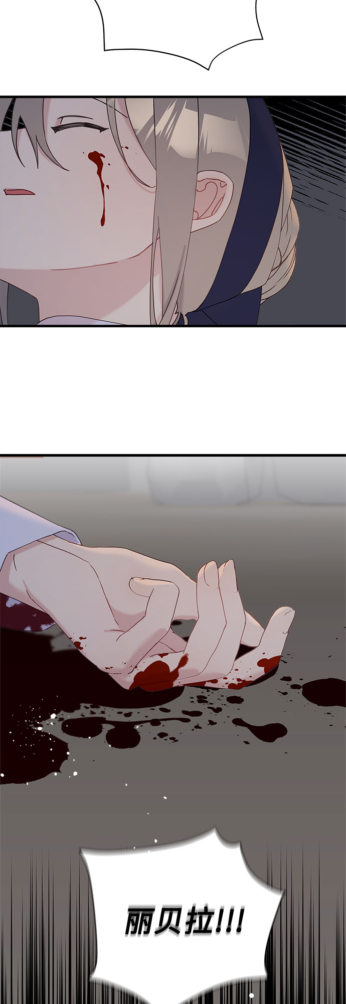 第50话2