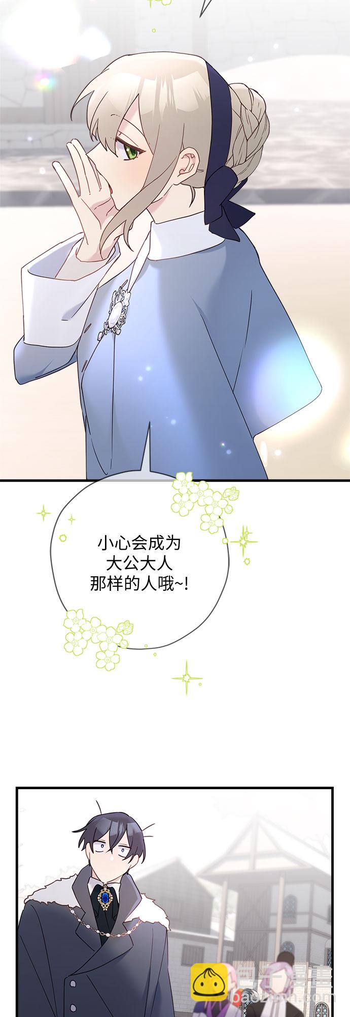第50话22