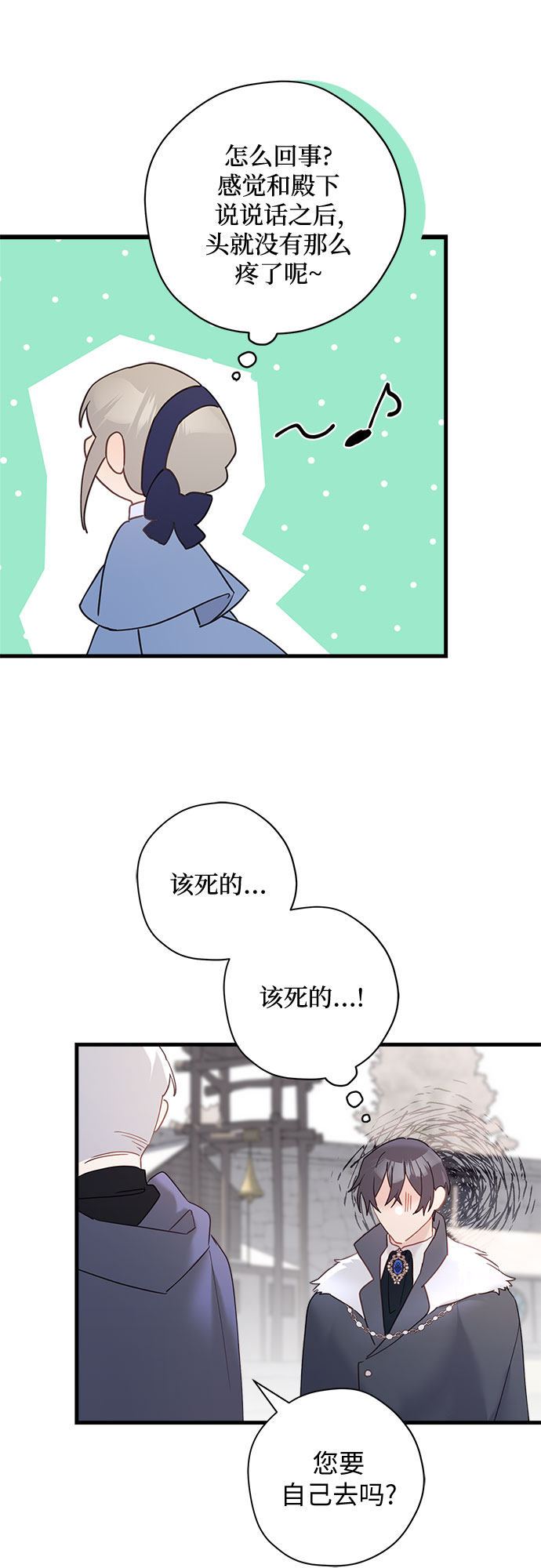 第50话24