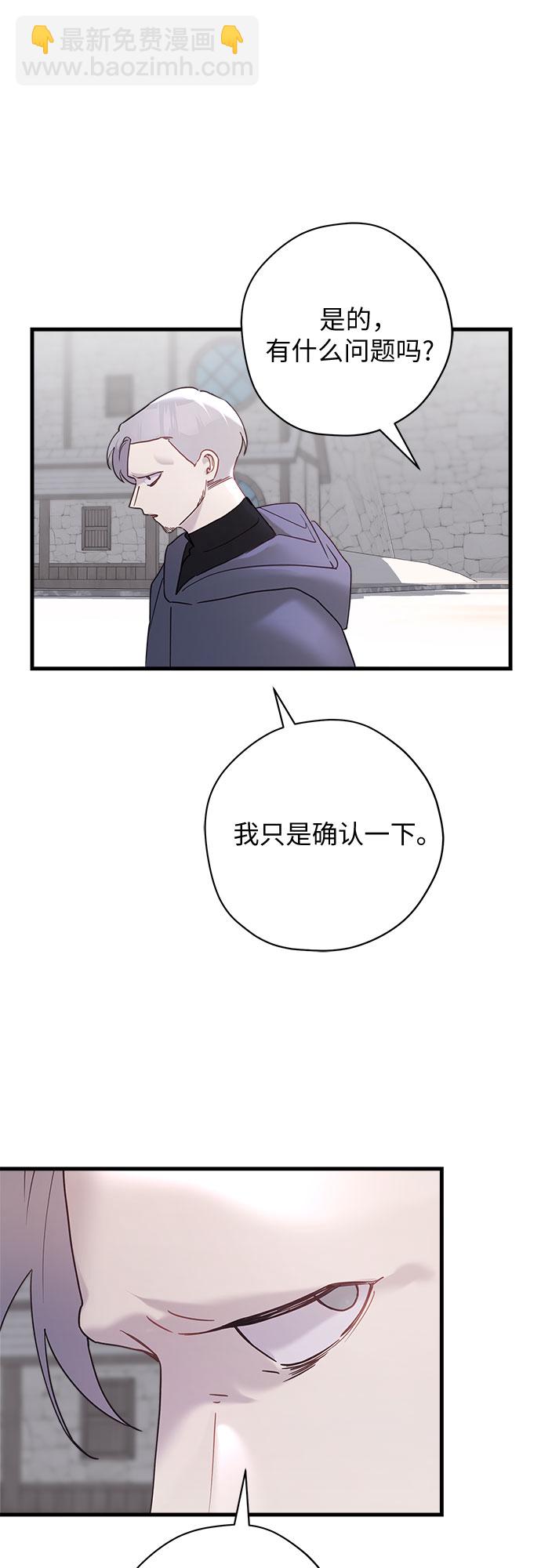第50话25