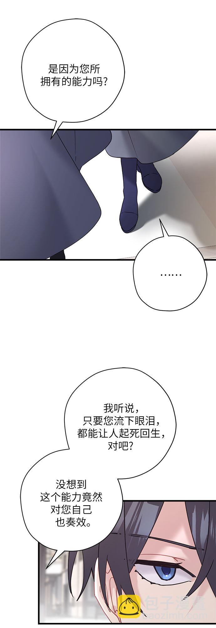 第50话28